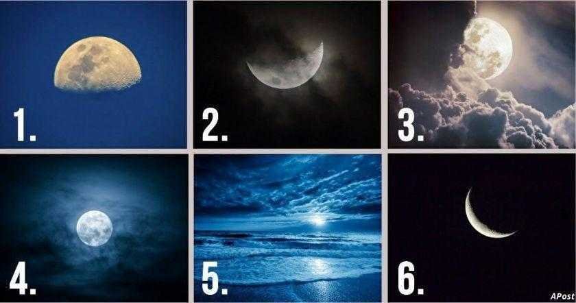Escolha uma lua e ela revelará seus pensamentos escondidos