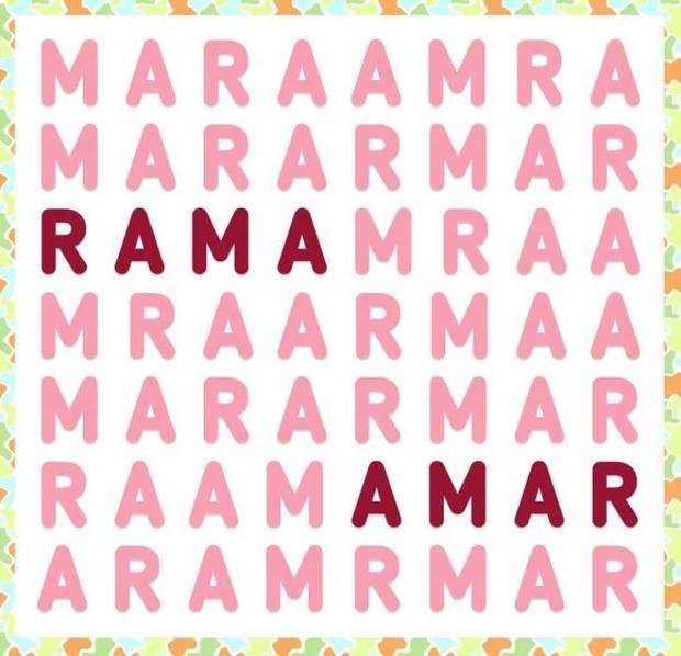 1750455851 23 encontre a palavra amar a maioria nao consegue