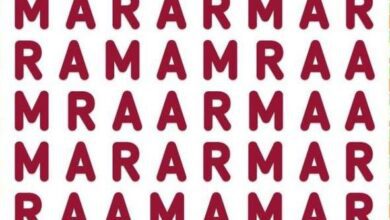 Encontre a palavra AMAR, a maioria não consegue