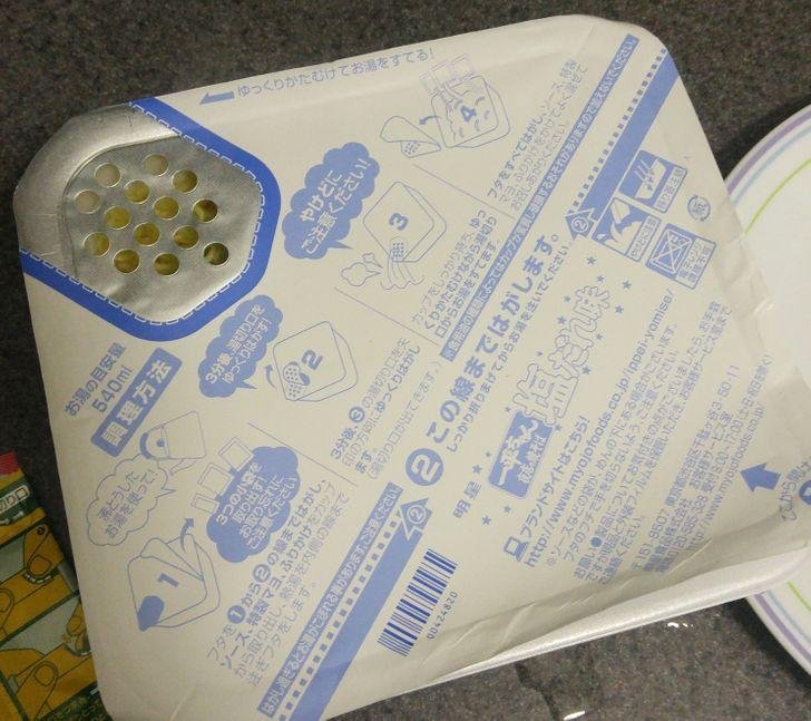 1634261540 242 16 Produtos cujos fabricantes merecem um premio por tamanha criatividade