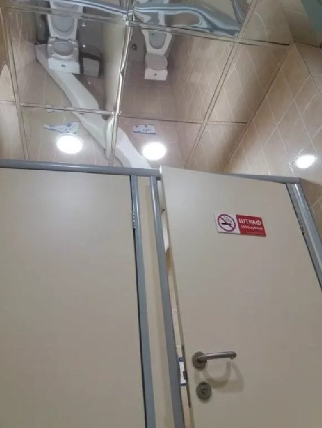 1652573986 688 16 Vezes em que ir ao banheiro pode parecer uma