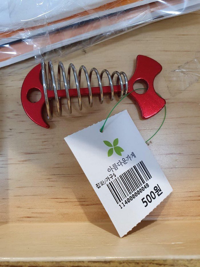 1657598043 988 18 Objetos curiosos cujas funcoes foram desvendadas pela internet